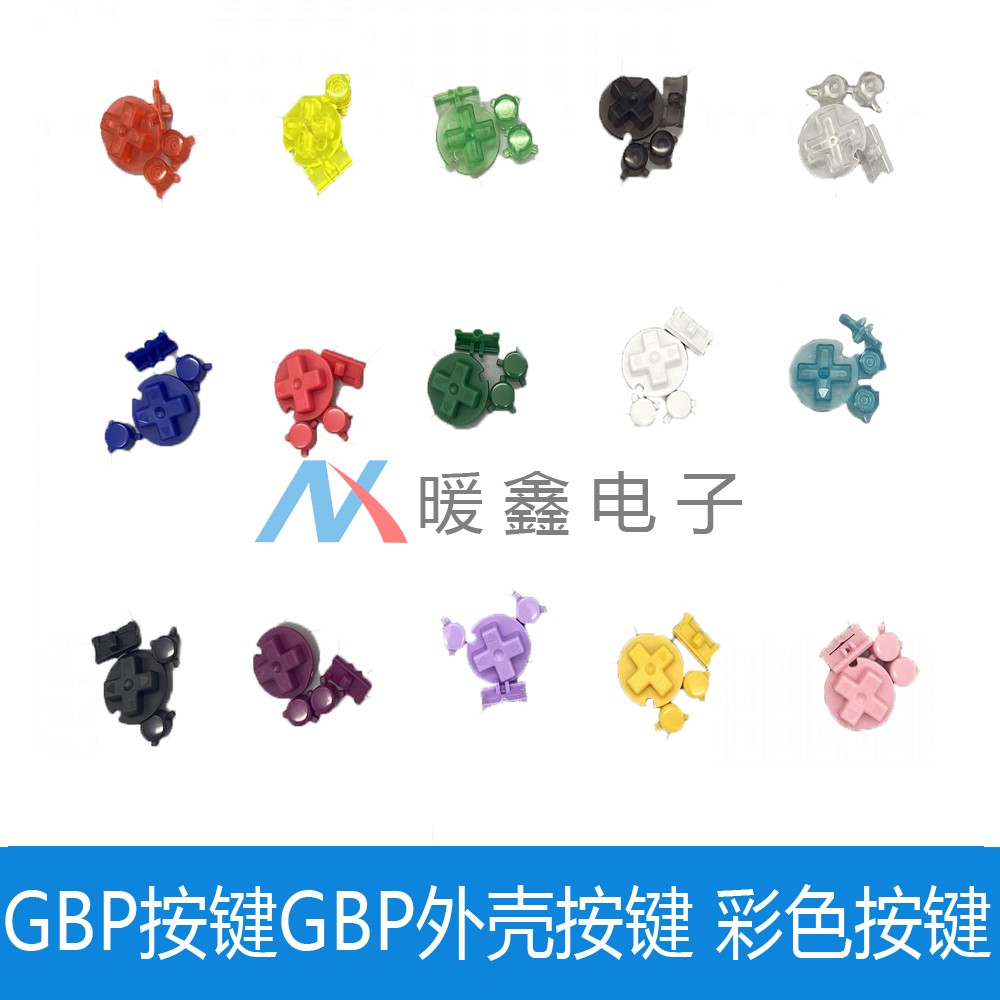 GBP button GBP shell key color press key GBP game machine key transparent color press key