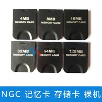 NGC memory card NGC memory card Bare metal NGC 4MB 8MB 16MB 32MB 64MB 128MB