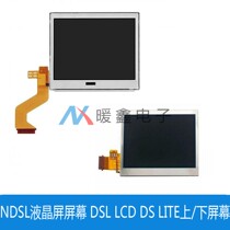 NDSL LCD screen DSL LCD DS LITE upper screen lower screen (long cable)