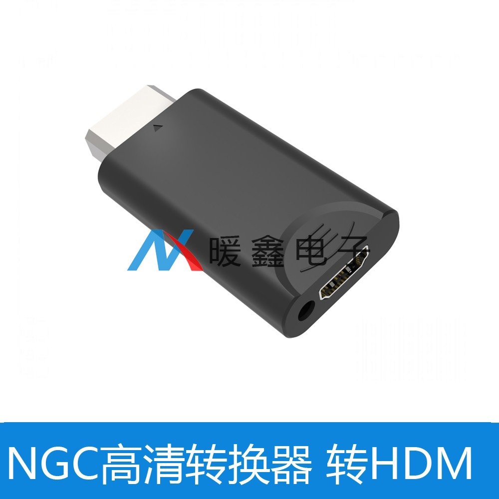 NGC high-definition converter transfer HDM NGC high-definition converter to HDM