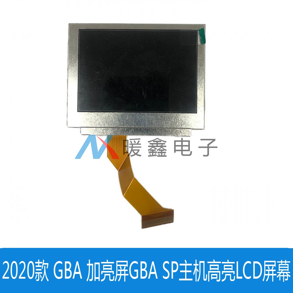 2020 models GBA plus bright screen GBA SP Host Highlight LCD screen AGS-101 