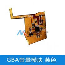 GBP GBC GBA Low Power Digital Enhancement Module Volume Sound Increase Installation Simple Installation without Shelling