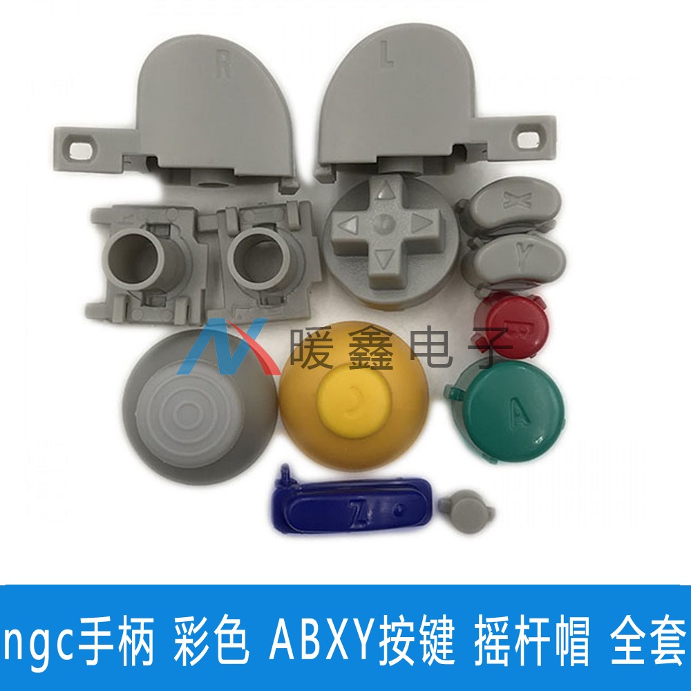 NGC Handle Housing Button Repair Accessories Ngc Handle Color ABXY Key Rocking Hat Full Set