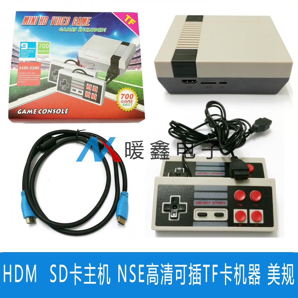 NES HDM SD card host NSE high-definition inserts TF card machine meme gauge