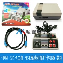 NES HDM SD card host NSE high definition pluggable TF card machine US standard