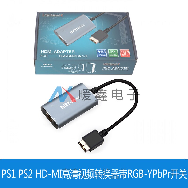 Ps1 Ps2 Hd-Mi High-Definition Video Converter Ps2 with Rgb-Ypbpr Switch to Tv Adapter