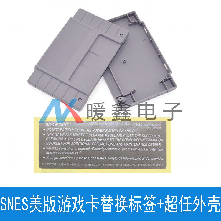 SNES Beauty Edition Game Card Replacement Label Ultra shell Beauty Edition SNES Beauty Edition Game Card Replacement Label