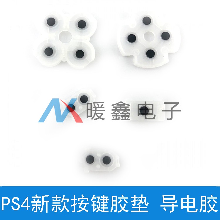 PS4 new button plastic cushion conductive glue PS4 new button glue SLIMPRO key glue