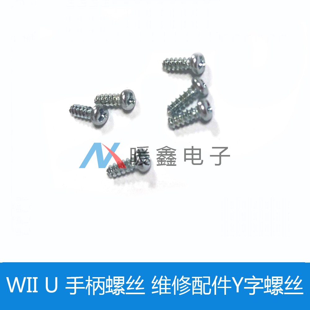 WII U handle screw maintenance accessories Wiiu pad handle Y word screw host shell y type screw
