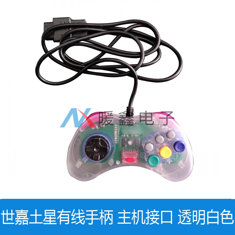 Sega Saturn Cable Handle Host Interface Transparent White Shiga Saturn Cable Handle Black