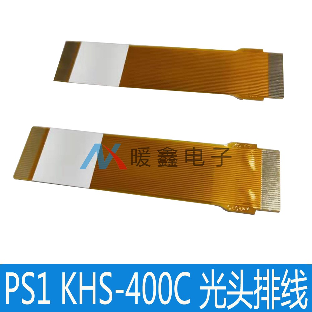 PS1 GAME MACHINE BALD DISC DRIVE WIRE PS1 KHS-400C HEAD WIRE PS1 FLAT CABLE