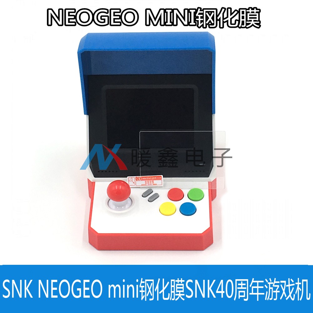 SNK NEOGEO mini steel film SNK40 Annual consoles NEOGEOmini mini arcade film