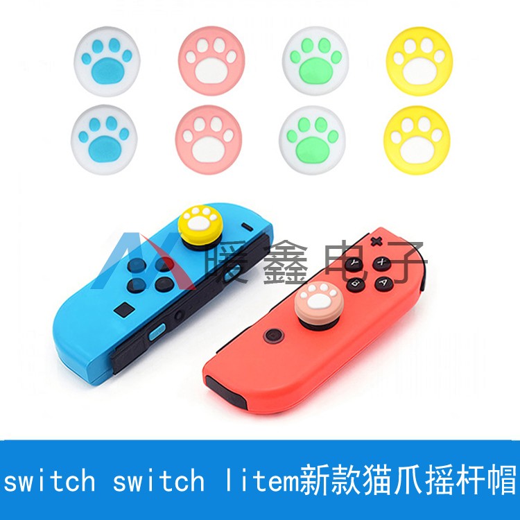 switch switch litem new cat paw rocking hat switch rocking lever cap cat claw cap