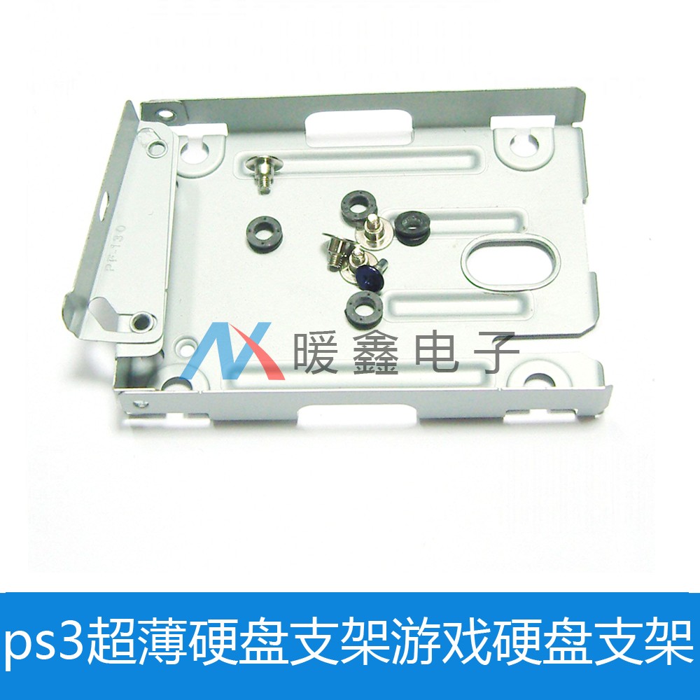 p3 ultra-thin bracket PS3 Super Slim HDD built-in hard disc kickstand game harddisc holder