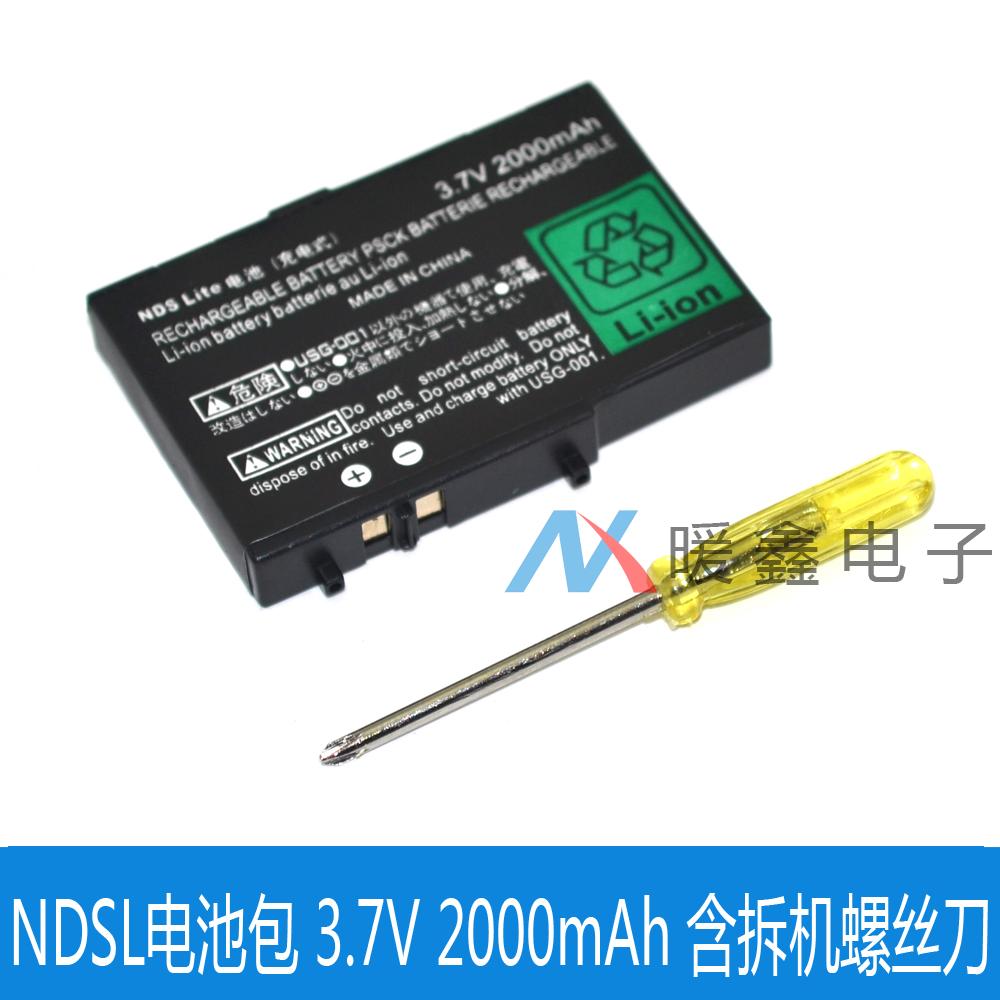 NDSL battery pack 3 7V 2000mAh with unassembled screwdriver