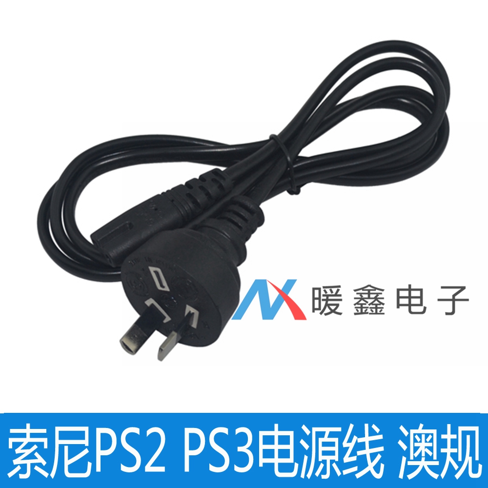 PS2 PS2 PS3 Slim PS4 Xbox Universal Power Cord 8 Word End Promise Australia 1 2m