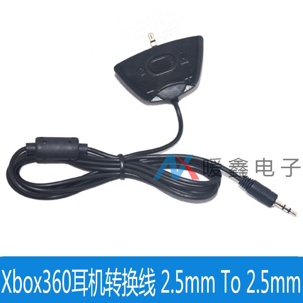 Game headphone switching line xbox360 2 5mm-2 5mm xbox360 headset cable