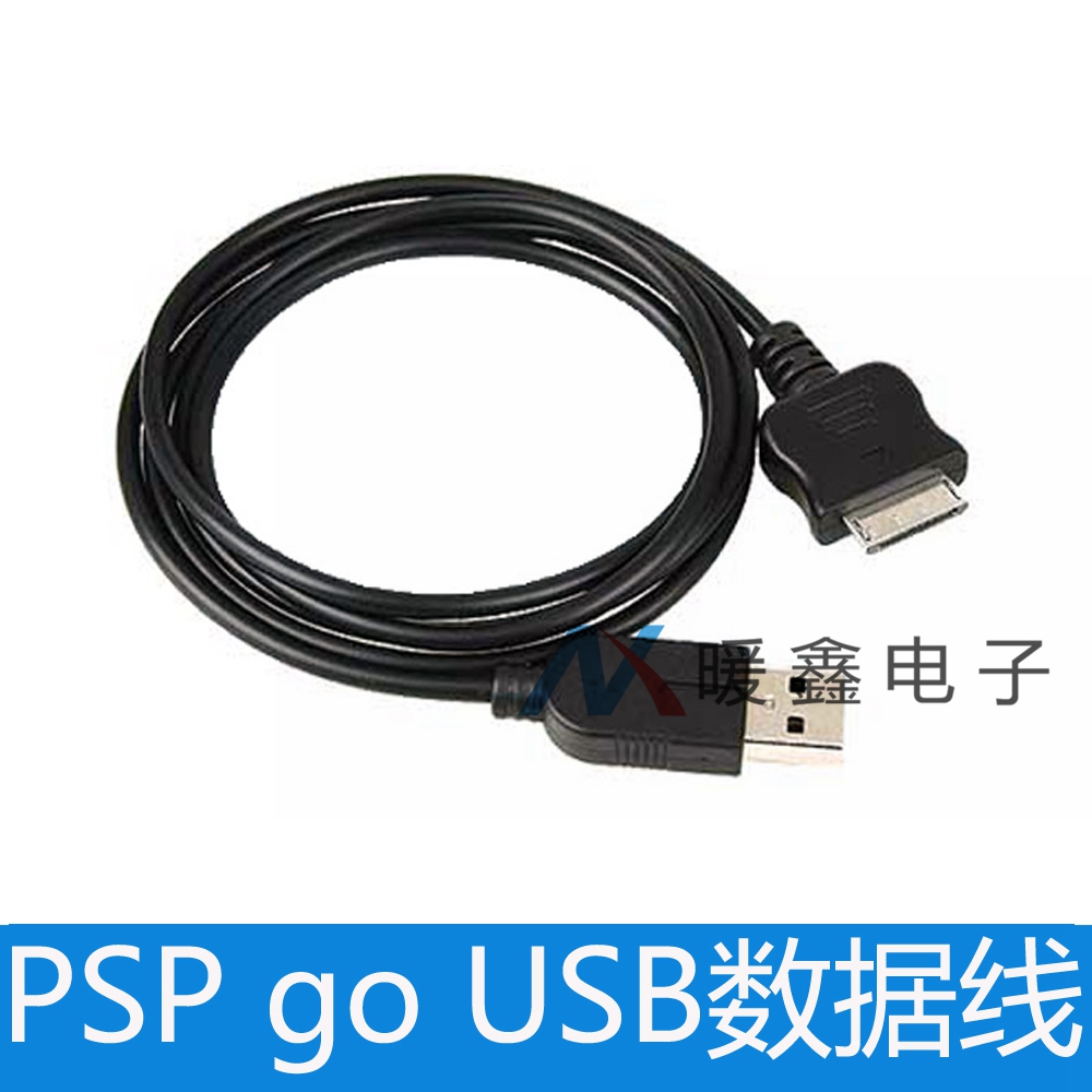PSP go USB data line PSP Go USB Cable