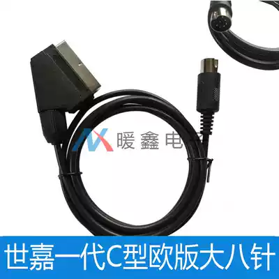 Sega generation C-type European version of the big eight needles