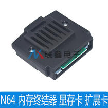 N64 Jumper Pak N64 内存终结器 N64显存卡 N64扩展卡