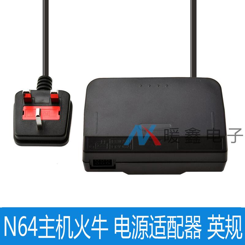 N64 Charger Console Power Supply Game Console Power Supply Uk Standard