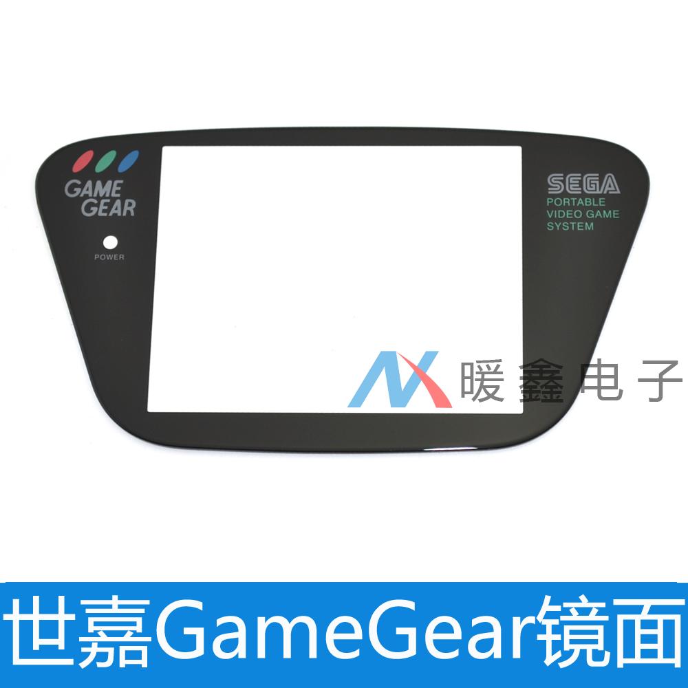 Sega GameGear game console display sharp screen GG game console screen glass mirror panel