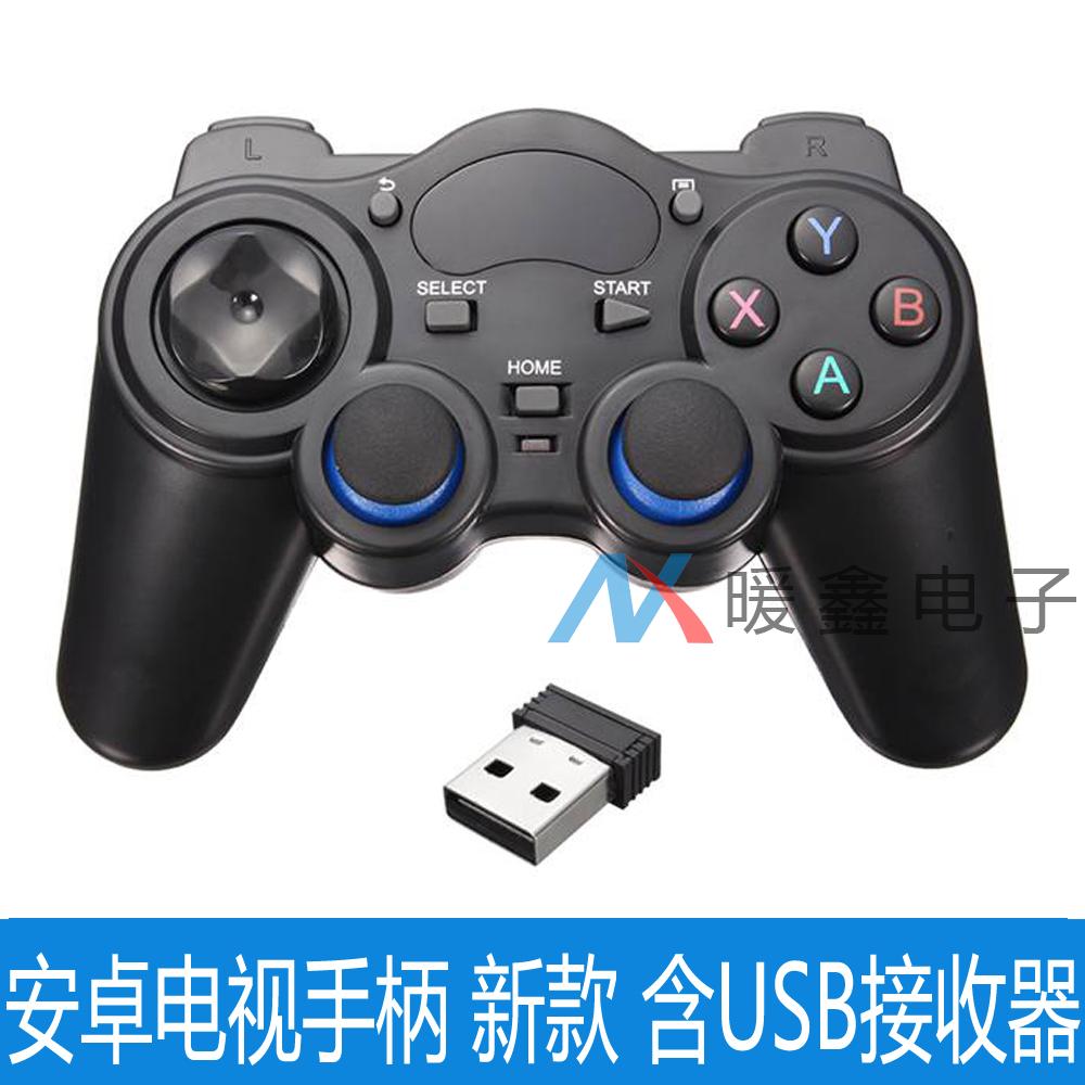 Wireless Smart Gaming Handle Phone TV Android TV Android Skycat Magic Box Computer General-Taobao