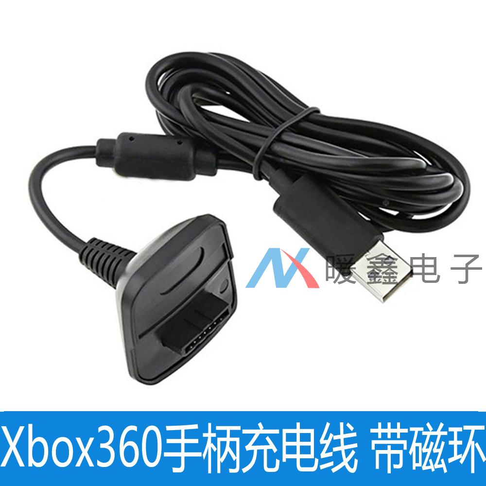 XBOX360 handle charging cable Xbox 360 Wireless Controller Charge Cable