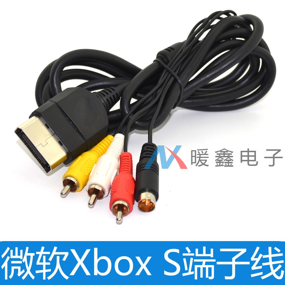 Old paragraph Xbox s terminal transmission line High picture quality TV connecting line Xbox S-Video Cable