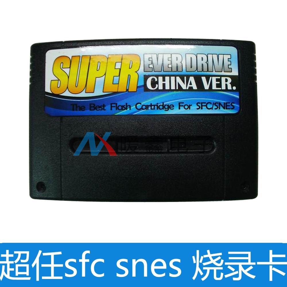 Spot supply super sfc snes flash card Super Everdrive china ver