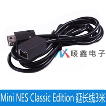 Mini NES Classic Edition extension cable black 3 meters with transparent shell