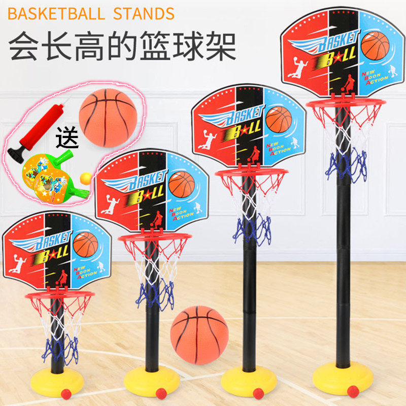 Children's basketball stand can be raised and lowered indoor shooting basket toy distribution blue ball and pump table tennis parent-child game