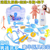 Childrens house simulation medicine box doctor toy set boy baby injection stethoscope toy