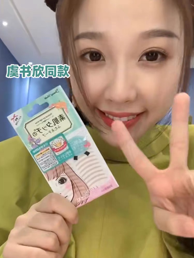 Japan Lucky beauty world Natural Invisible Reticulated Skin Tone Double Eyelid Stickers 30 Pairs