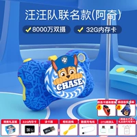 Blue Achi 32G [2.4 Экран 8000 Вт Двойной камеры] +Self -Selected Gift +Consultation с консультацией