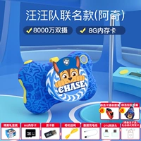 Blue Achi 8g [2.4 Экран 8000 Вт Двойной камеры] Самостоятельный подарок+бесплатное обновление