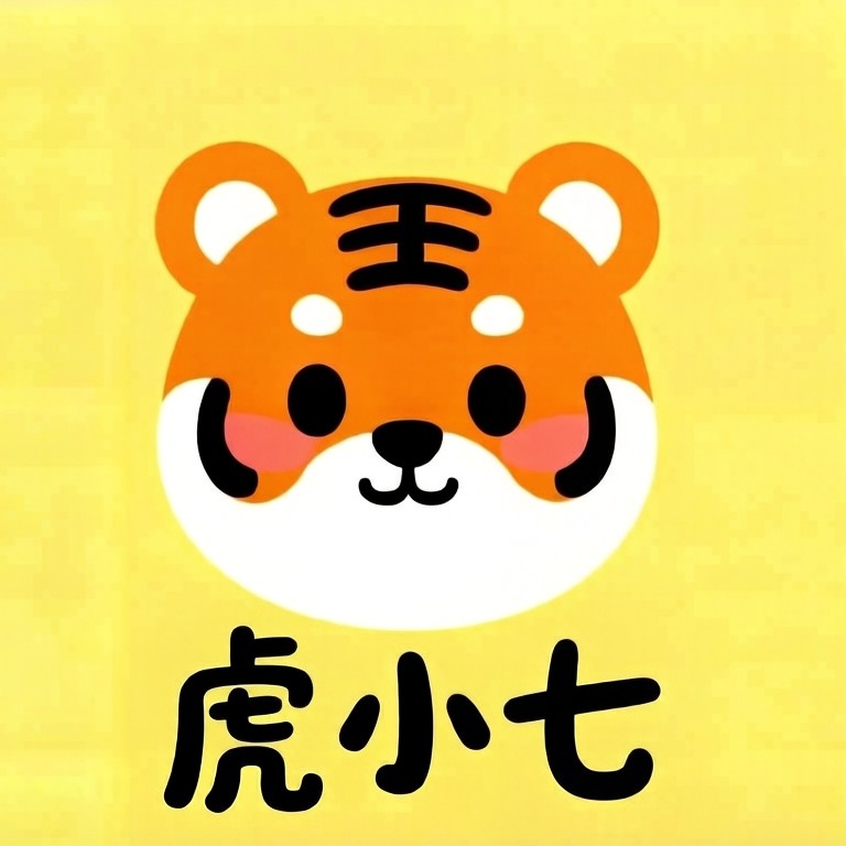 虎小七宠物严选店
