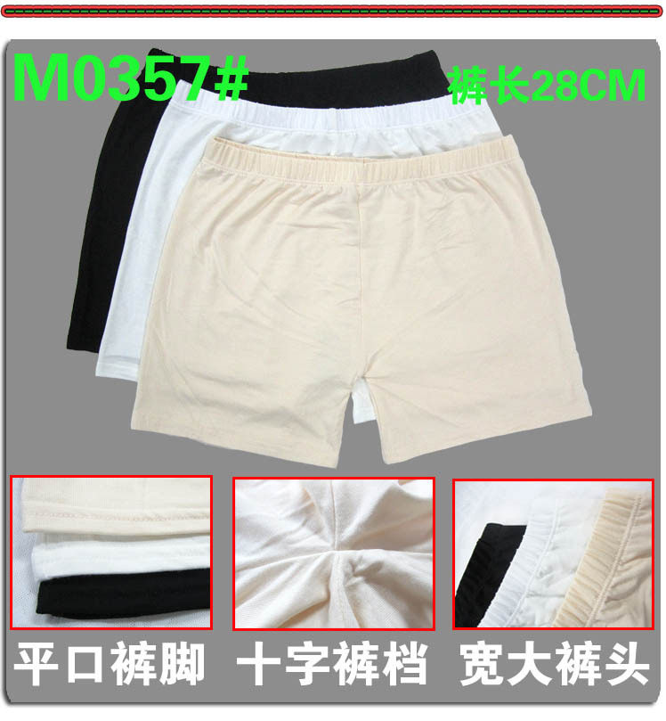 body amincissant - Ref 675488 Image 3