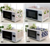 Microwave oven cover towel microwave cover cloth dust cover microwave oven dust cover linen antibacterial refrigerator towel cover cloth