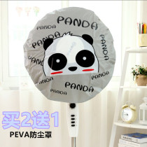 Floor Fan Fan Fan cover dust cover round PEVA all-inclusive desktop fan cover dust cover cartoon