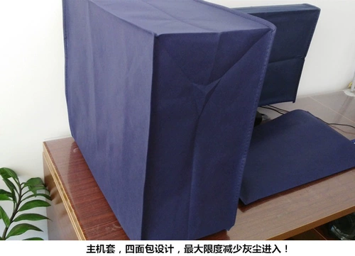 Настольный компьютер монах пыли 22 17 19 24 34 -INCH DISTER DUST COPE COPLE COCKEL TOTCEFEL Office Office Office