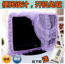 LCD TV boot hanging dian shi ji zhao 40 55 60 37 49 43 48 65 inch cloth towel