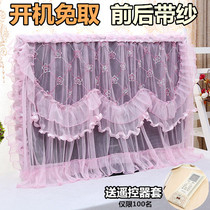LCD TV dustproof ferrule cloth TV cover 50 60 55 43 49 inch hanging curved surface Universal