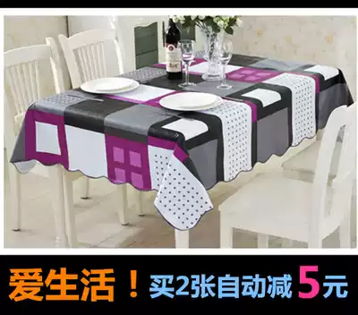 Tablecloth waterproof PVC tablecloth dinner table cloth tea table cloth long tablecloth waterproof and oil-proof hot-free European style pastoral