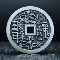 Tgrand Mountain ghosts spend money (51mm) Ray order gossip artisanal silver coins Tianyi Baoquan works
