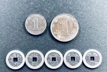 Pure silver solid Wufu Linmen Five emperors 17mm Shunzhi Kangxi Yongzheng Qianzheng Longjia Qingtong Baotian Spring