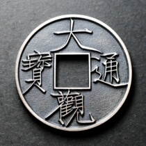 Grand View Treasure 41 3mm 3mm ten ten large words by hand Artisanal Essence of the Tianyi Baquan Works