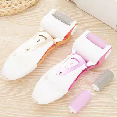 Counter 208 yuan household electric foot grinder to remove dead skin calluses automatic pedicure charging type