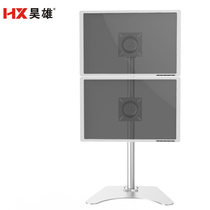 Haoxiong upper and lower dual-screen display bracket universal rotating pylon desktop placement aluminum alloy computer screen rack