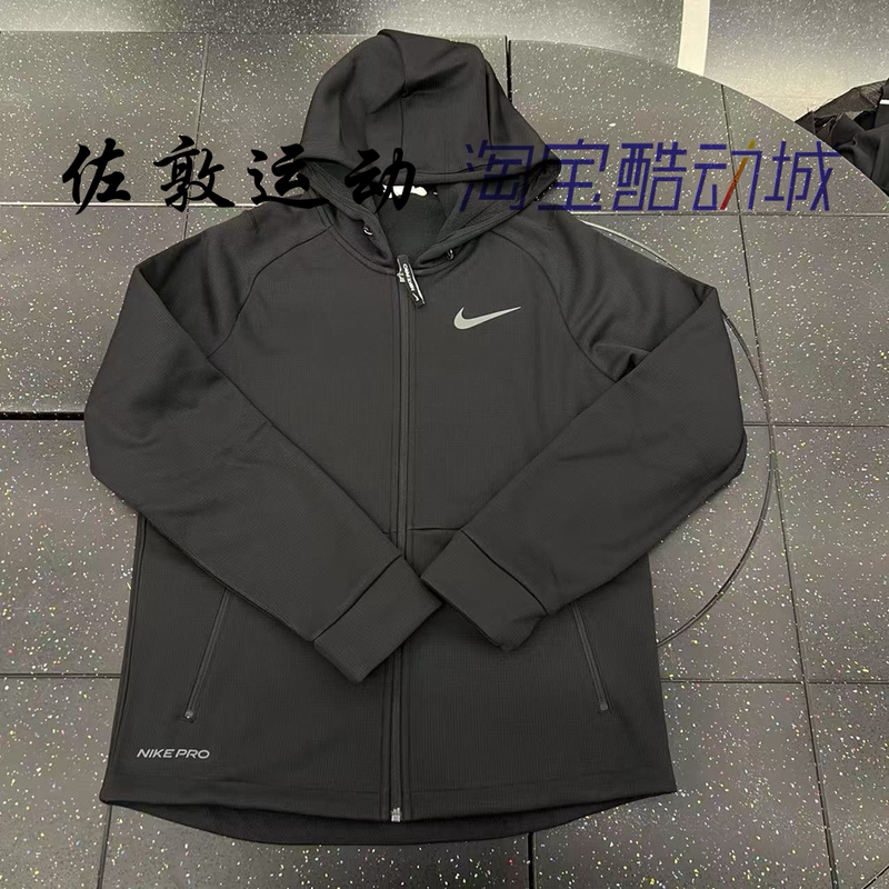 Nike Pro Therma-Fit Men's Fleece-Lined Breathable Training Hoodie Dd2125